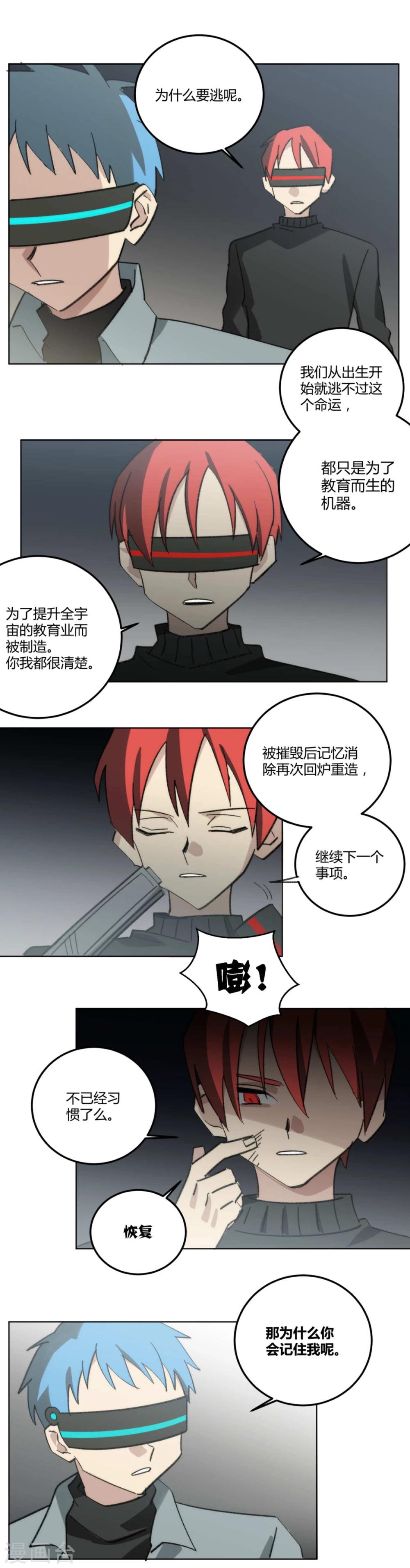 第48话16
