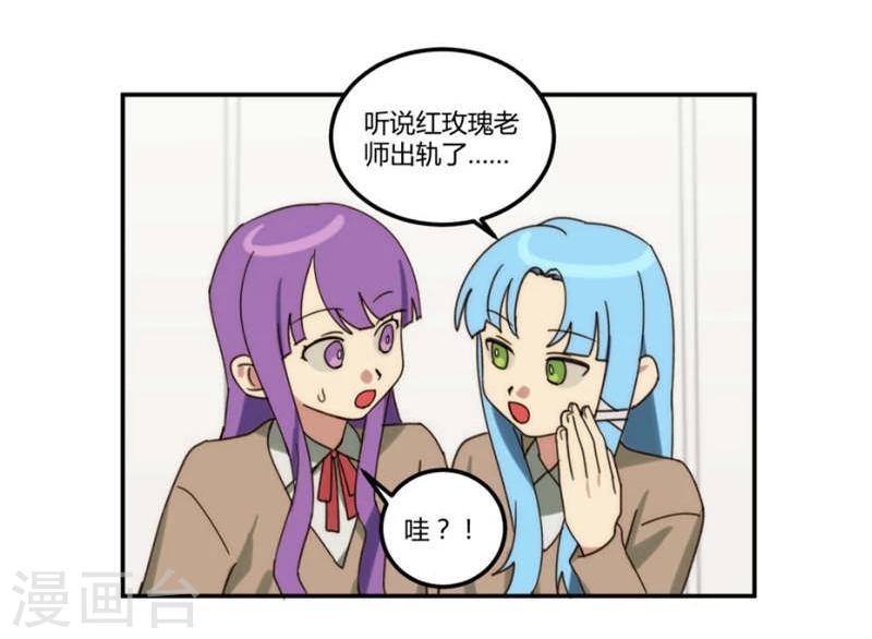 第25话4