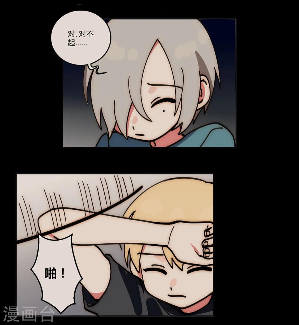 第15话21