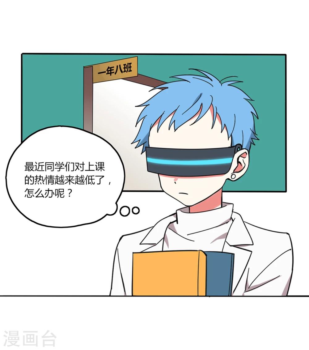 第5话10