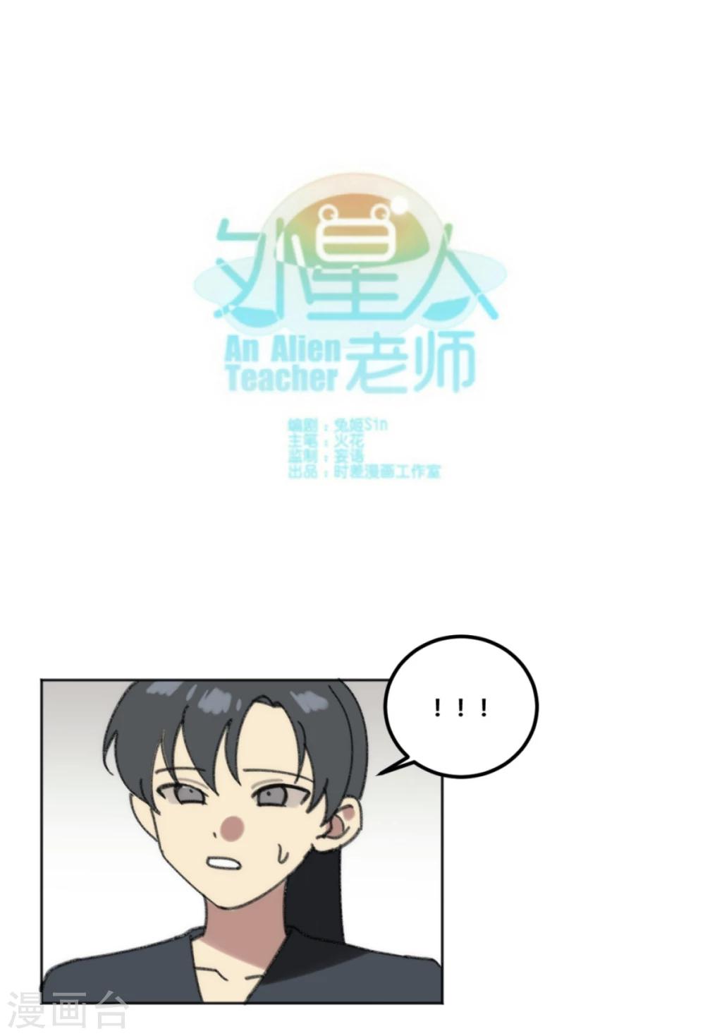 第39话0