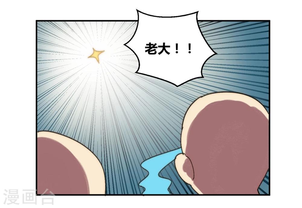 第22话14