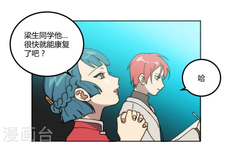 第29话21