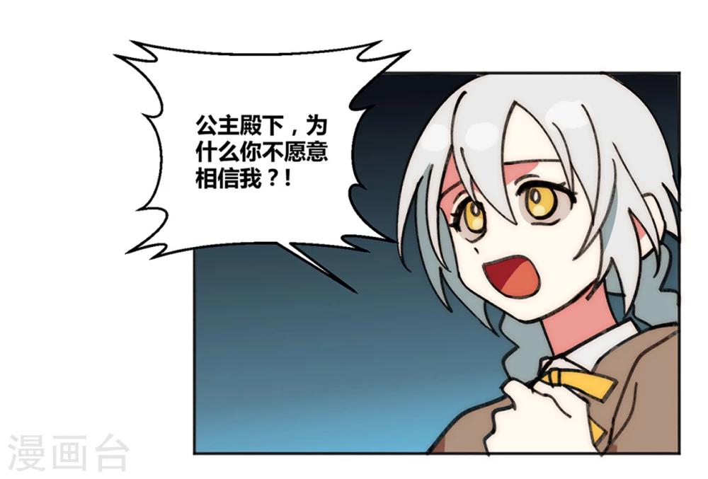第17话1