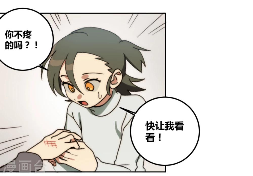 第24话9