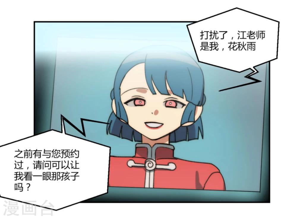 第24话3