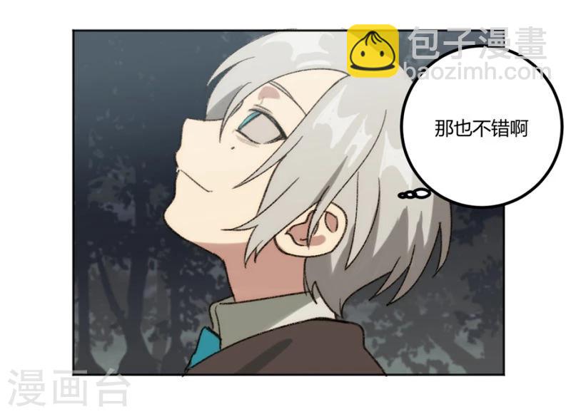 第28话23