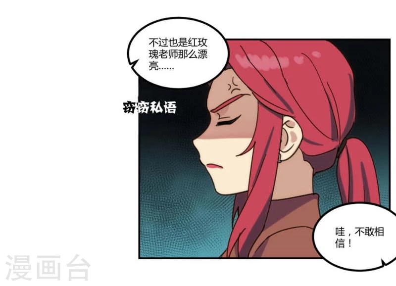 第25话6
