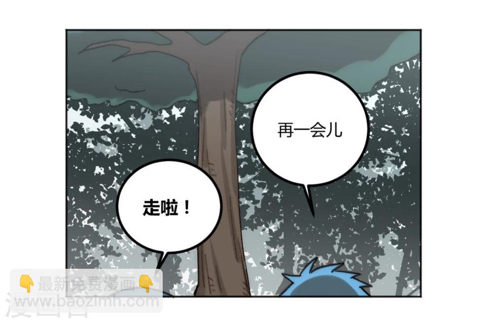 第32话19