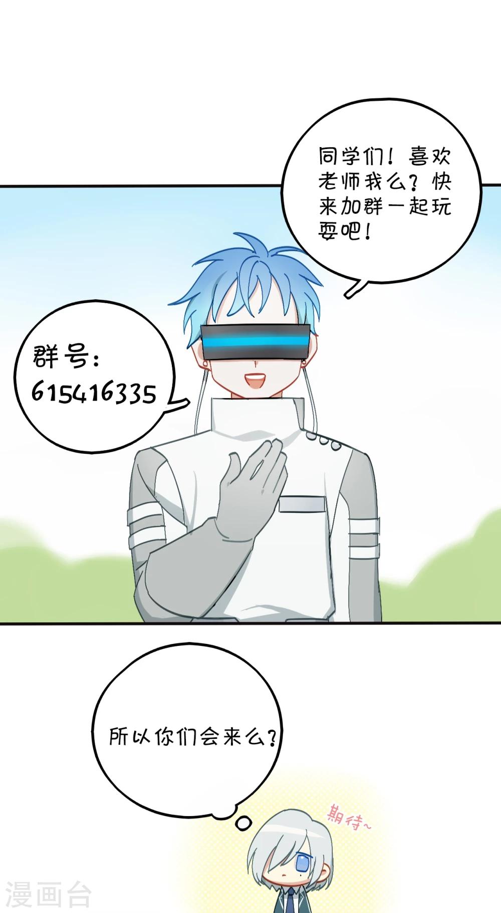 第5话31