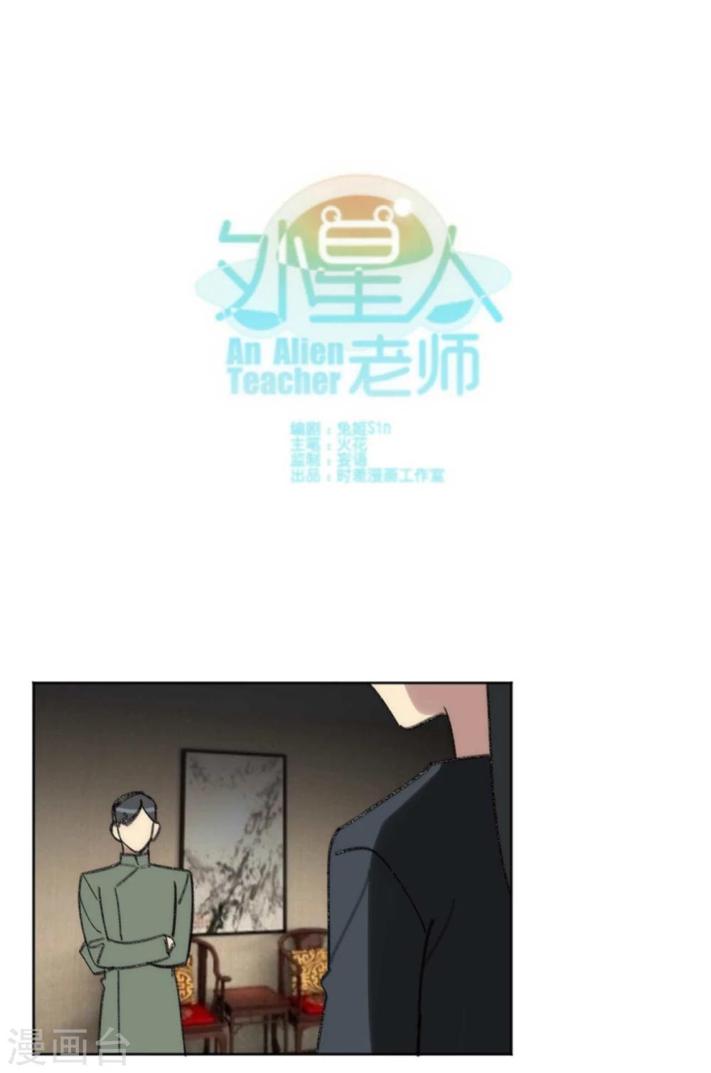 第40话0