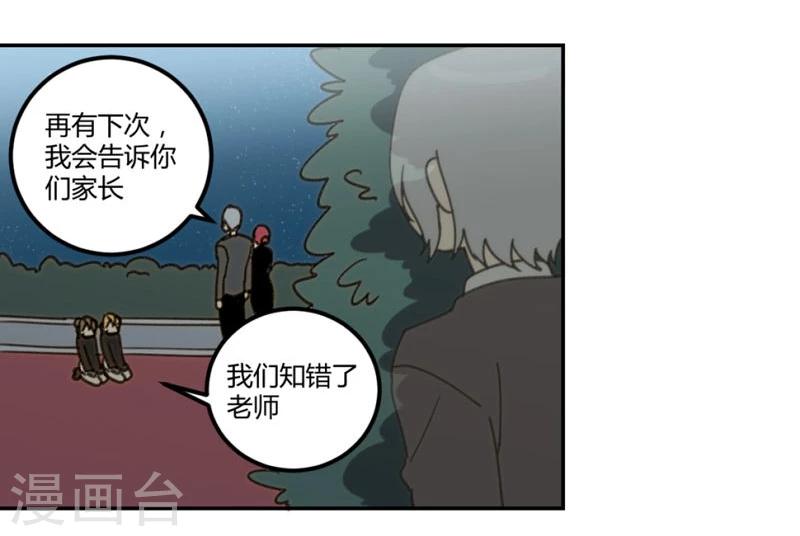 第26话25