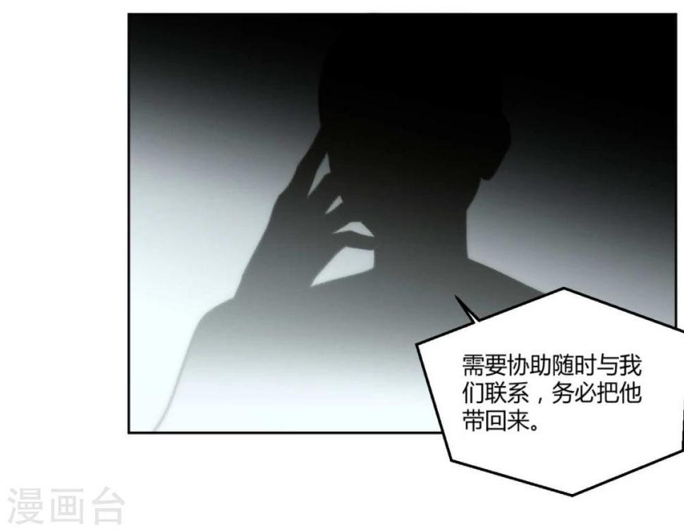第46话3