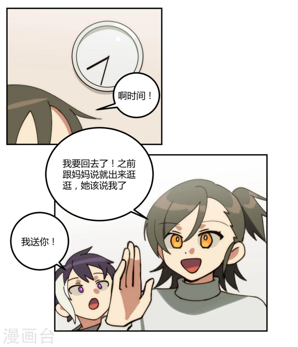 第24话17