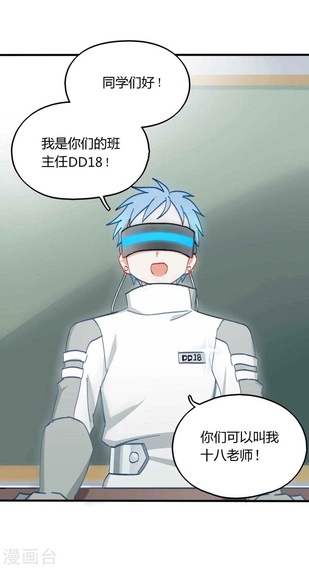 第1话29