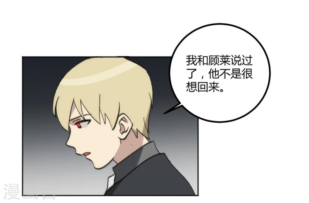 第41话7