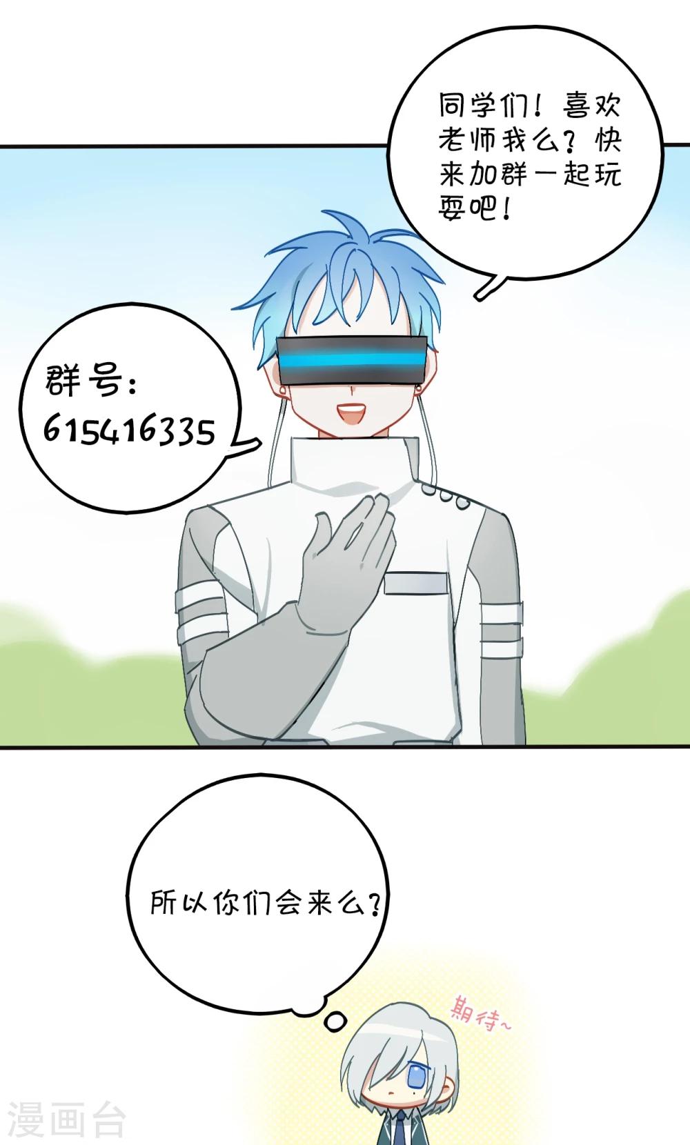 第11话23