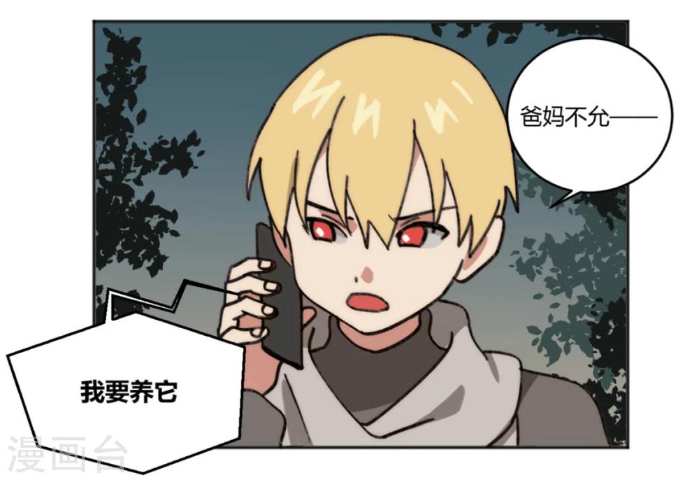 第18话19