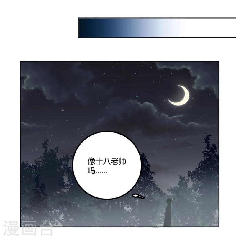 第28话22