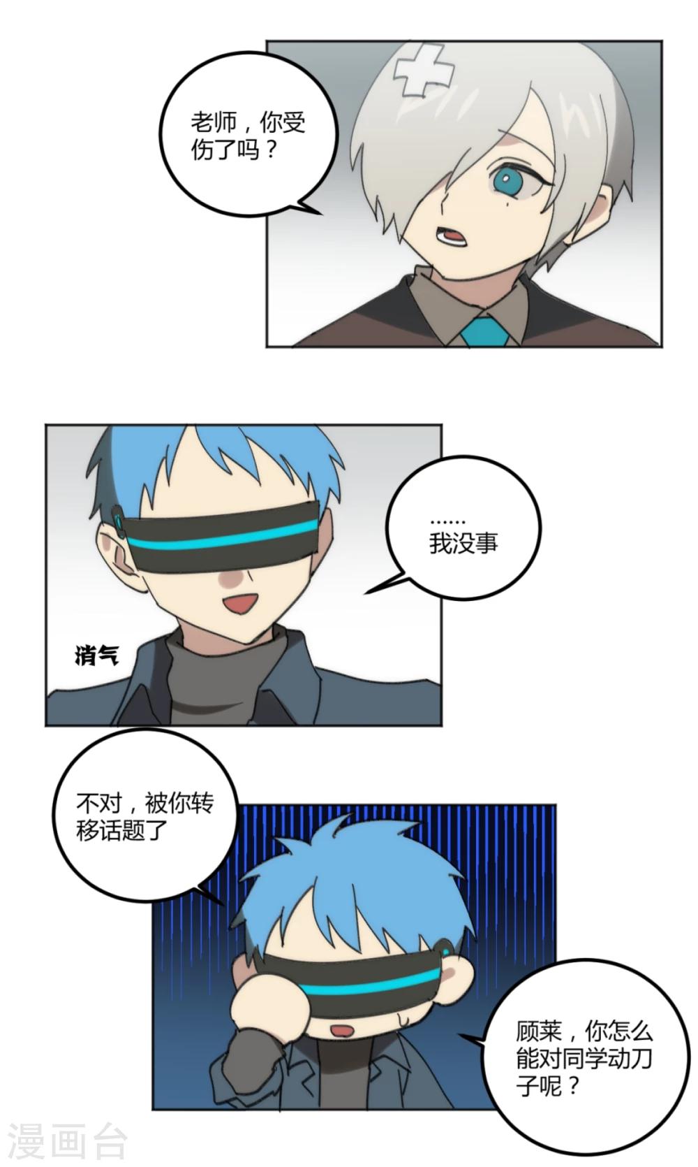 第35话11