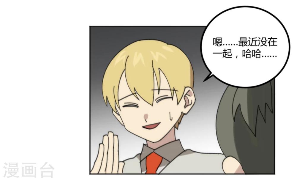 第37话5