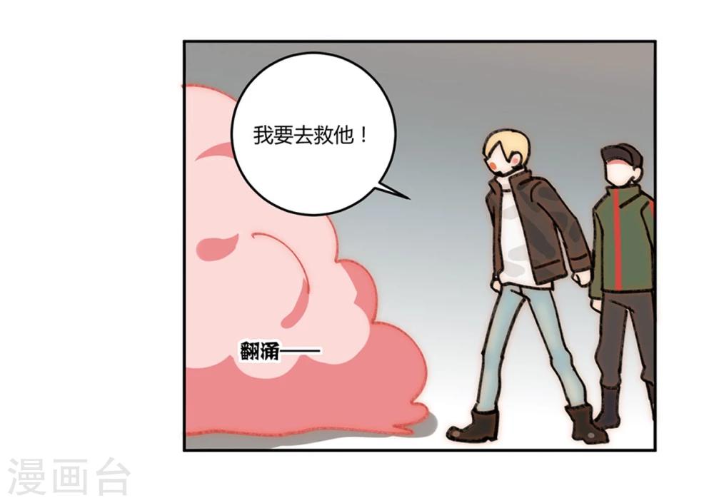 第16话8