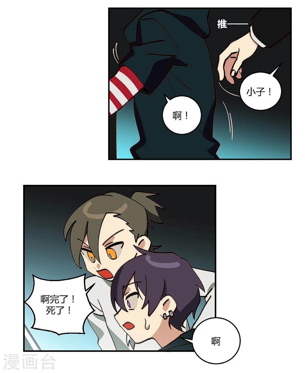 第21话8