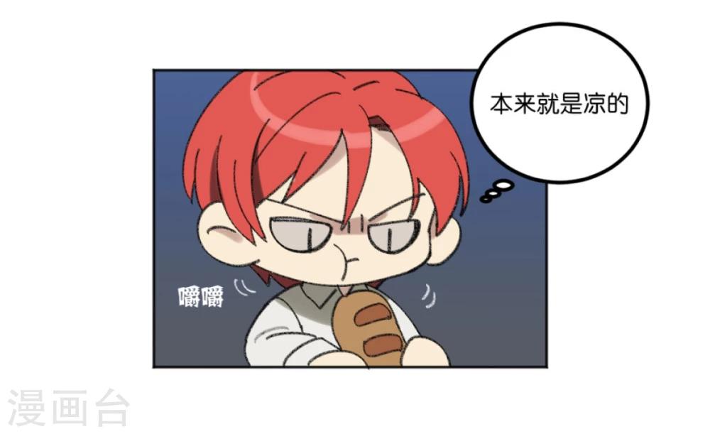 第36话4
