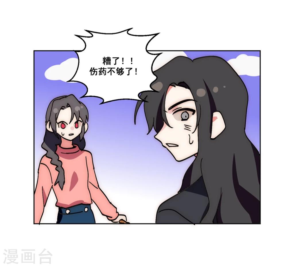第12话27