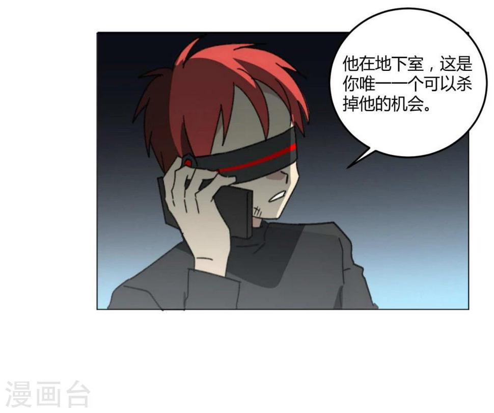 第47话8