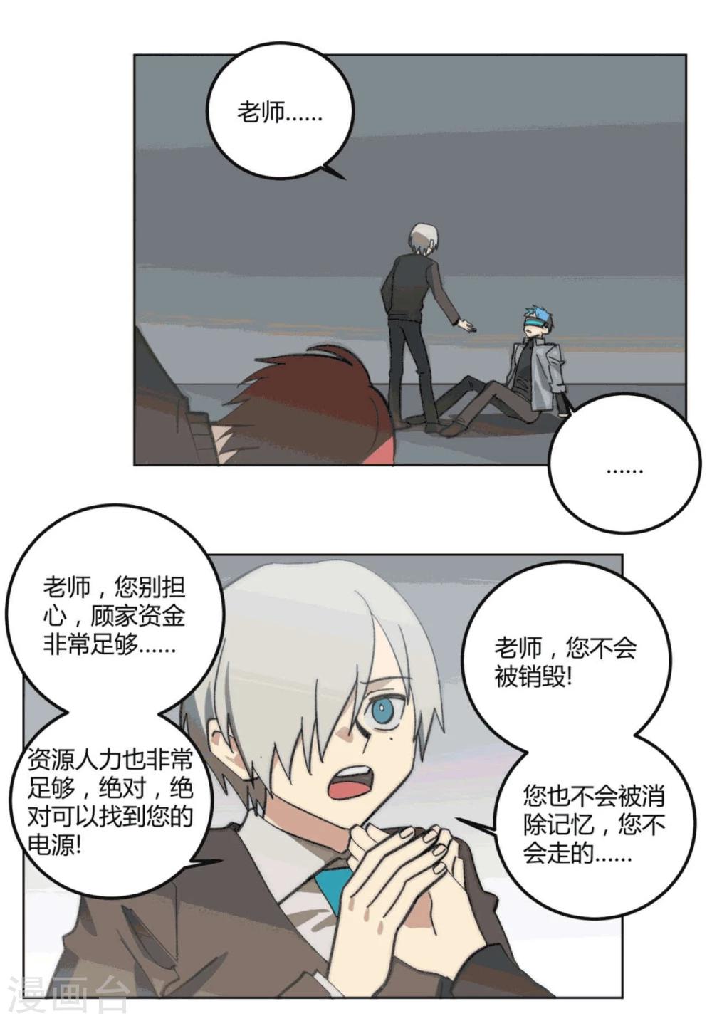 第49话1