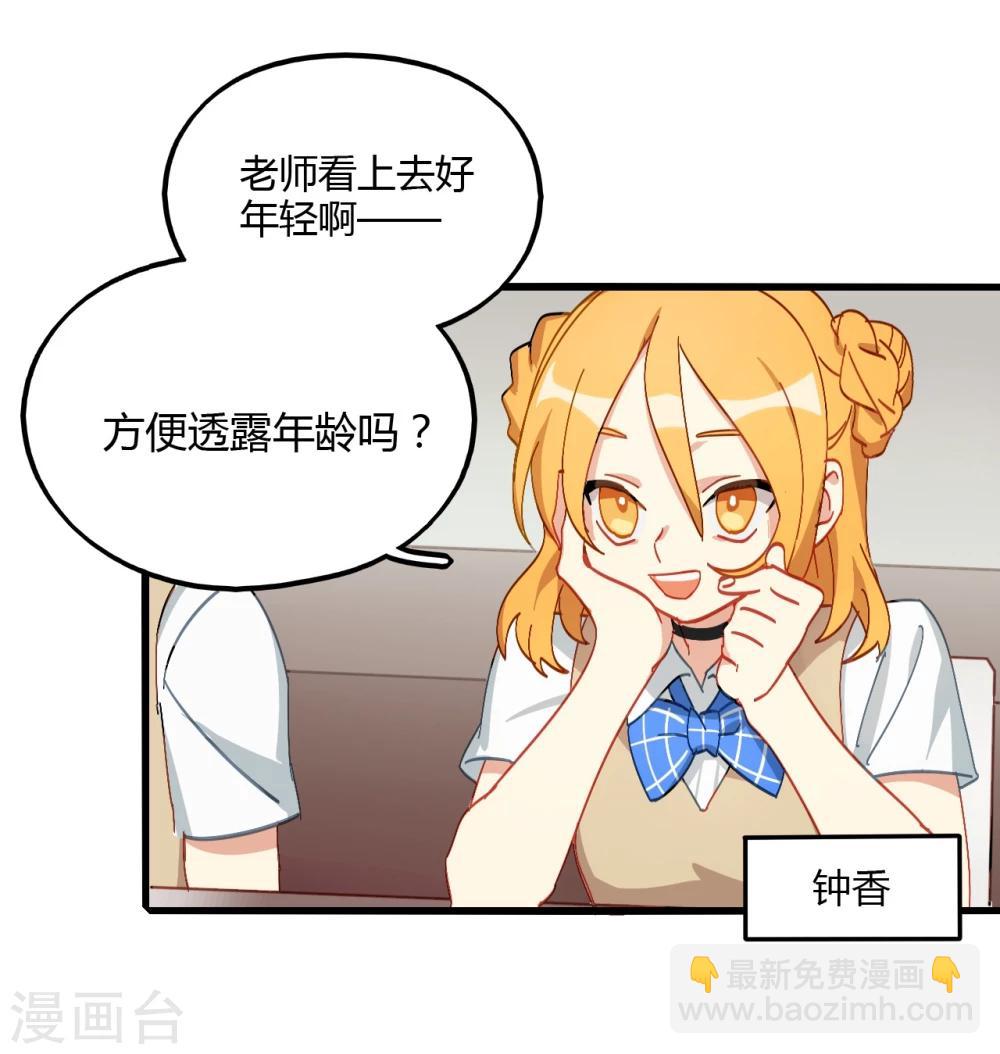 第2话4