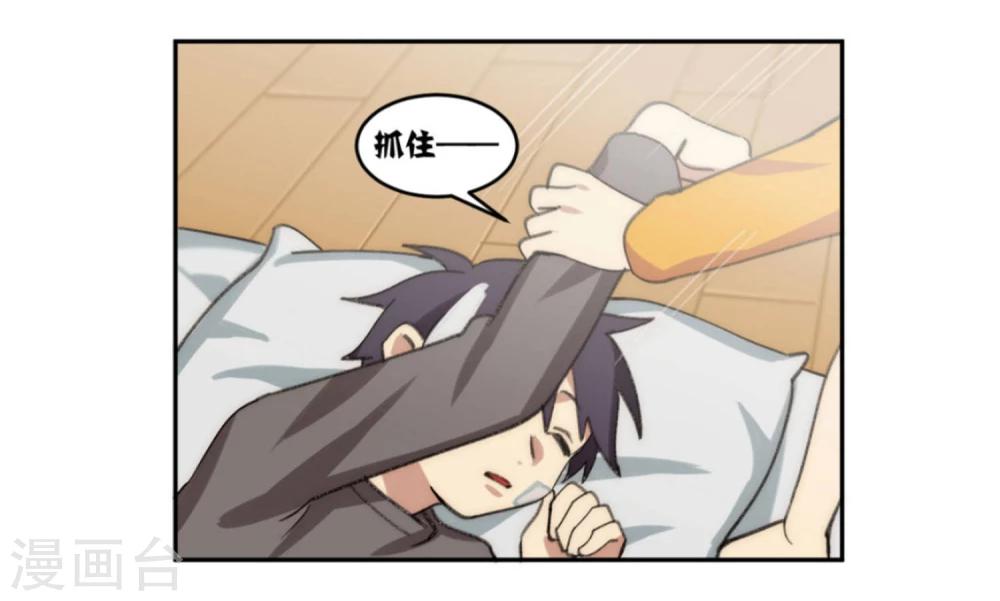 第23话1