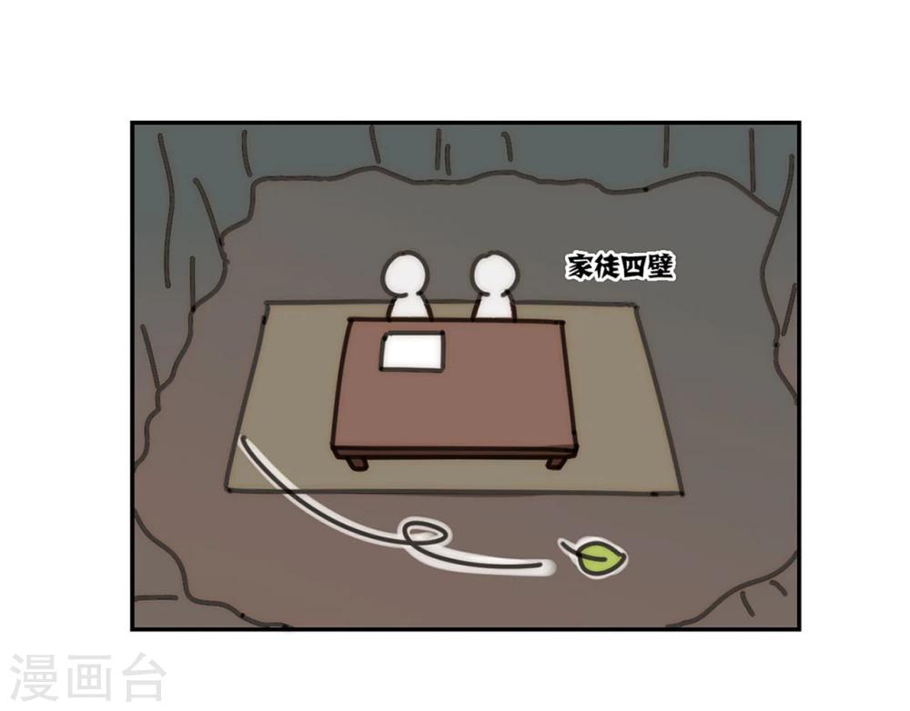 第8话7