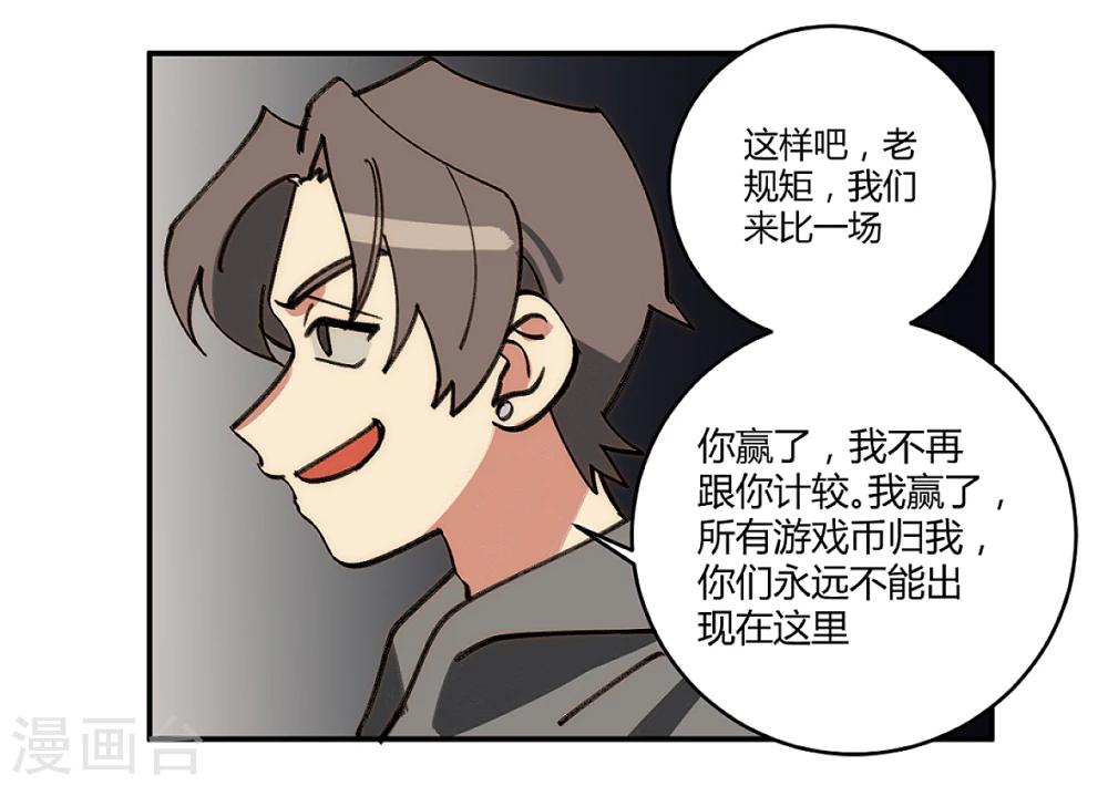 第21话15