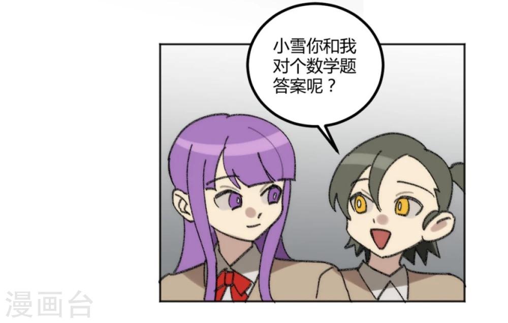 第36话17