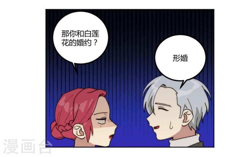 第29话6