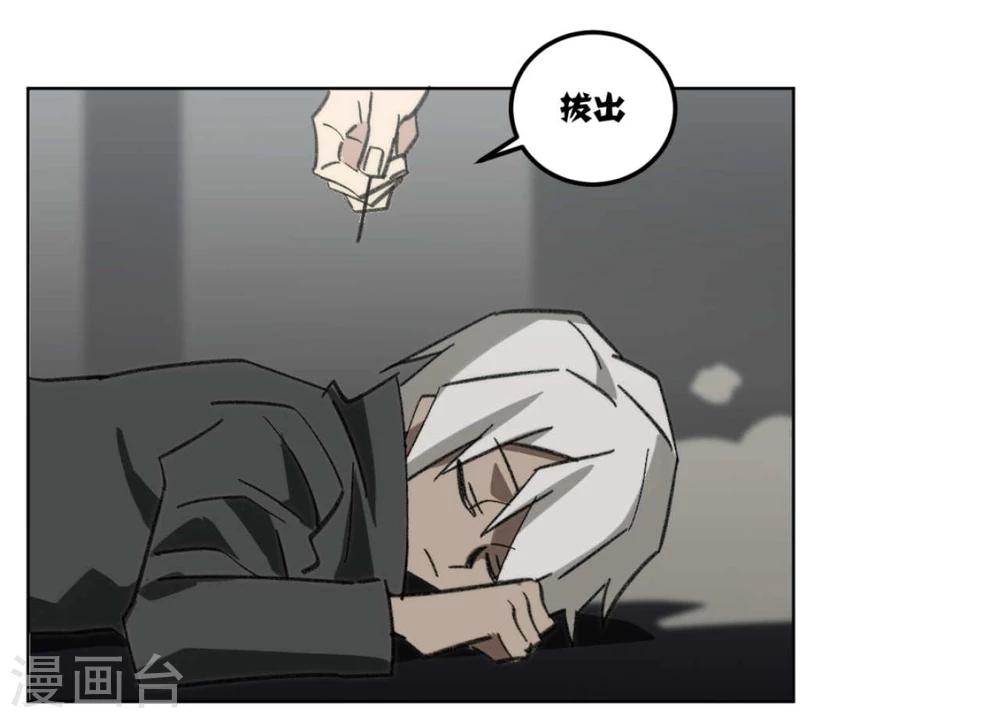 第48话11