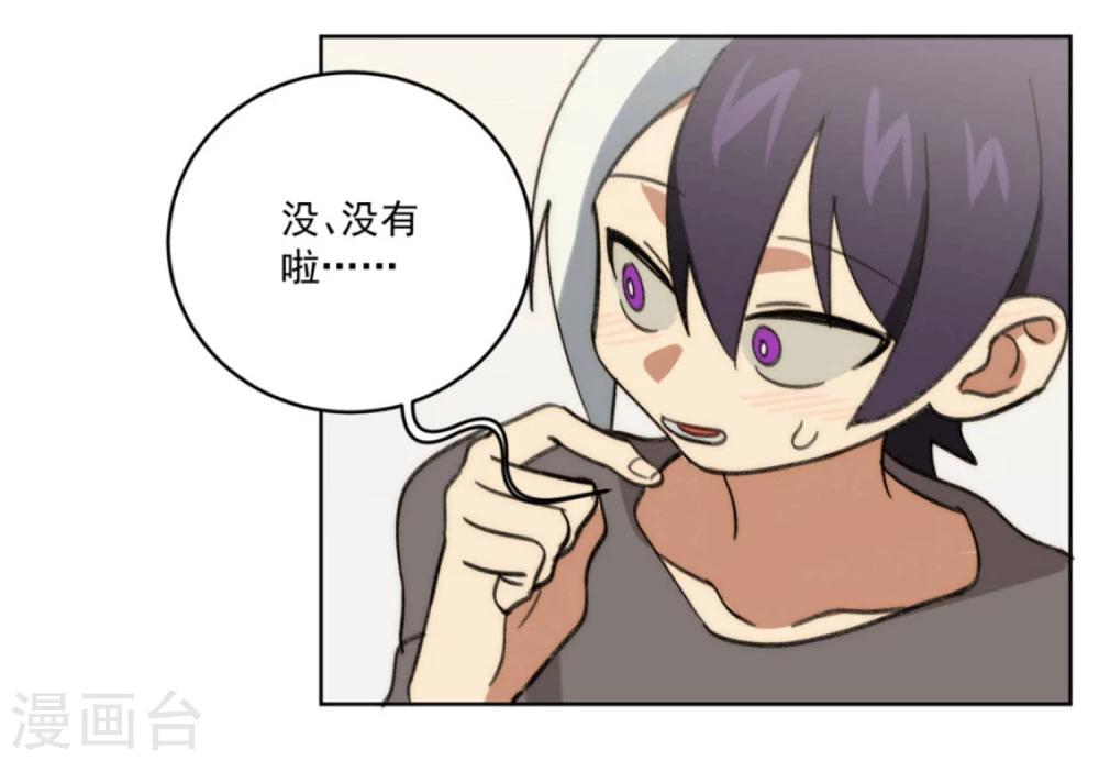 第23话10