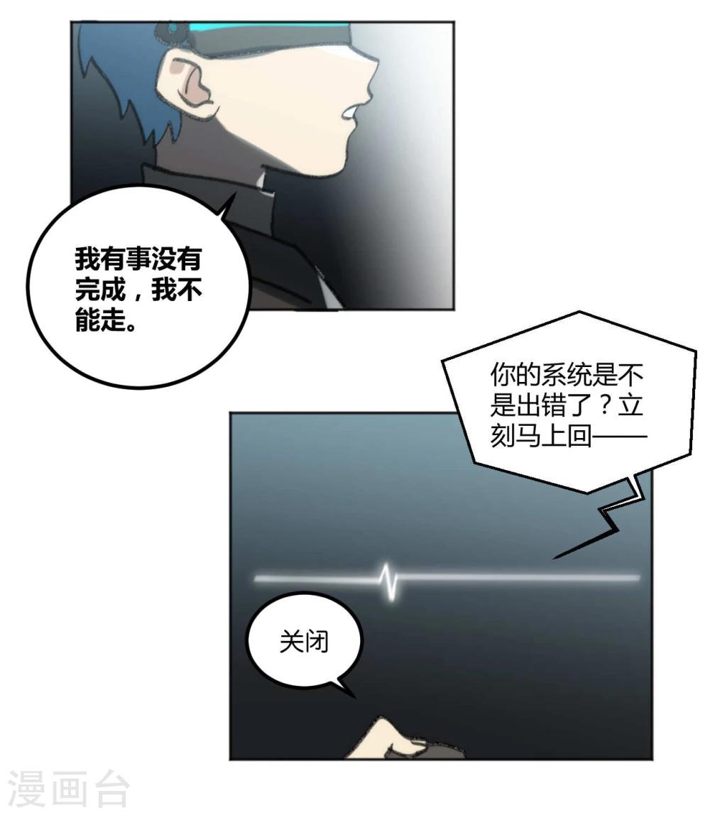 第42话18