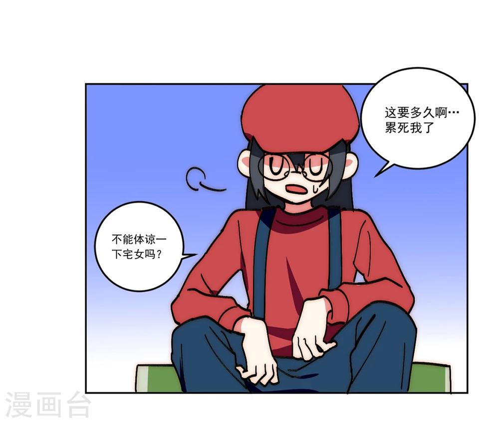 第12话1