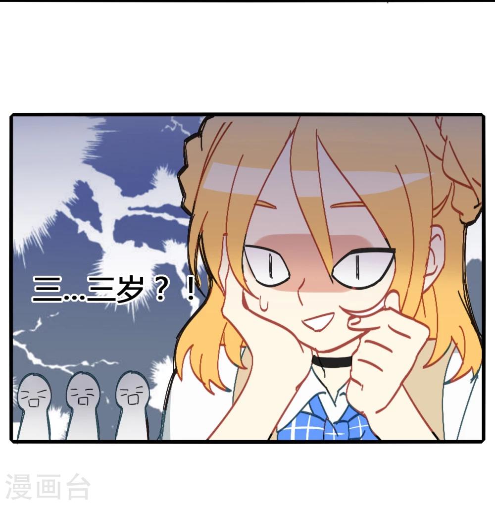 第2话6