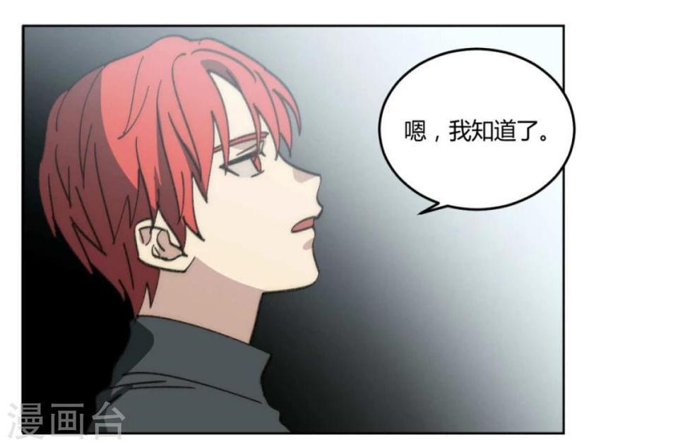 第46话2