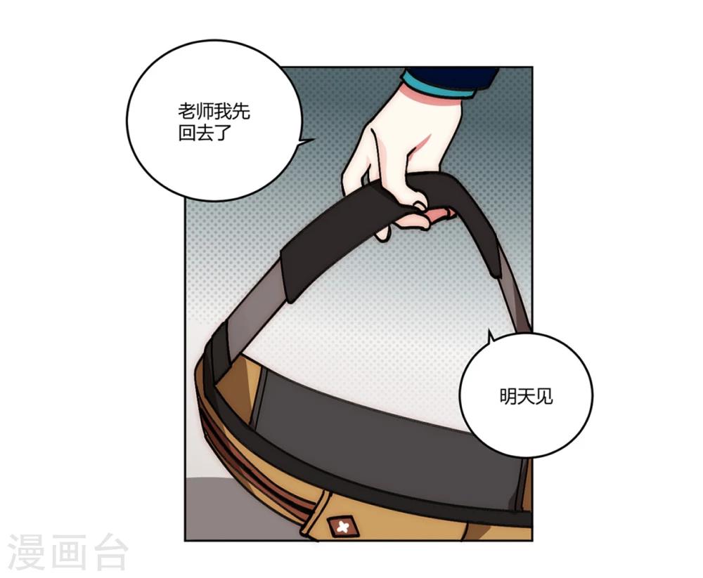 第14话3
