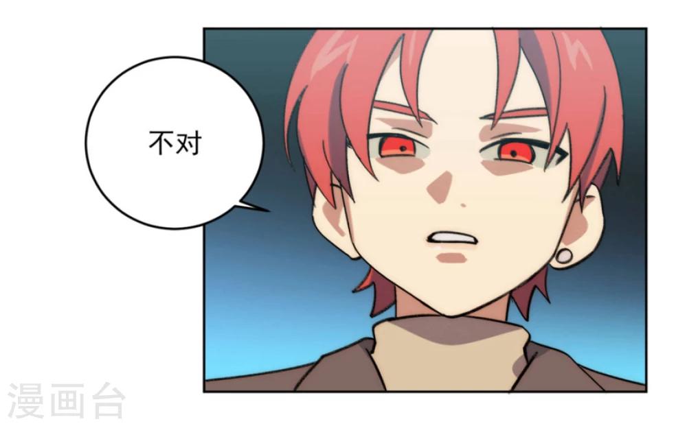 第23话25