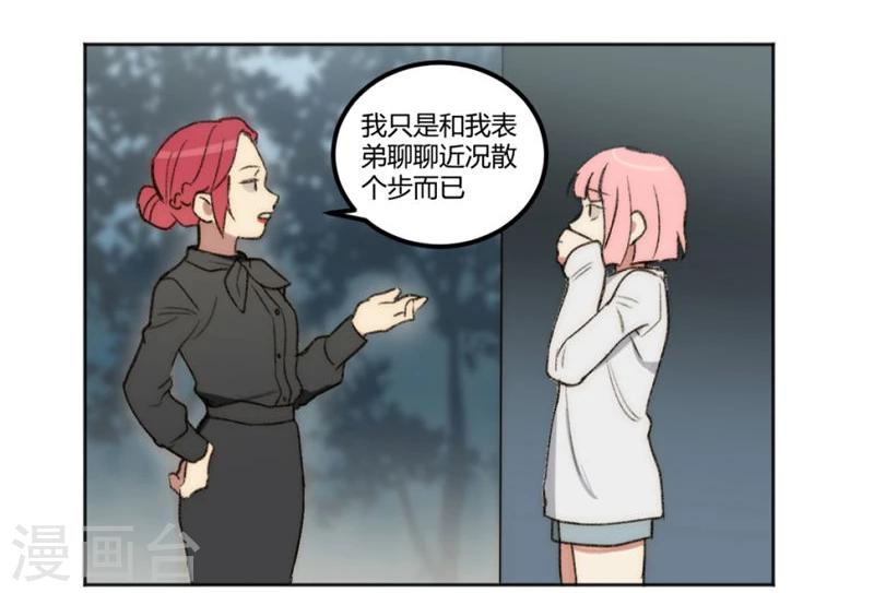 第27话17