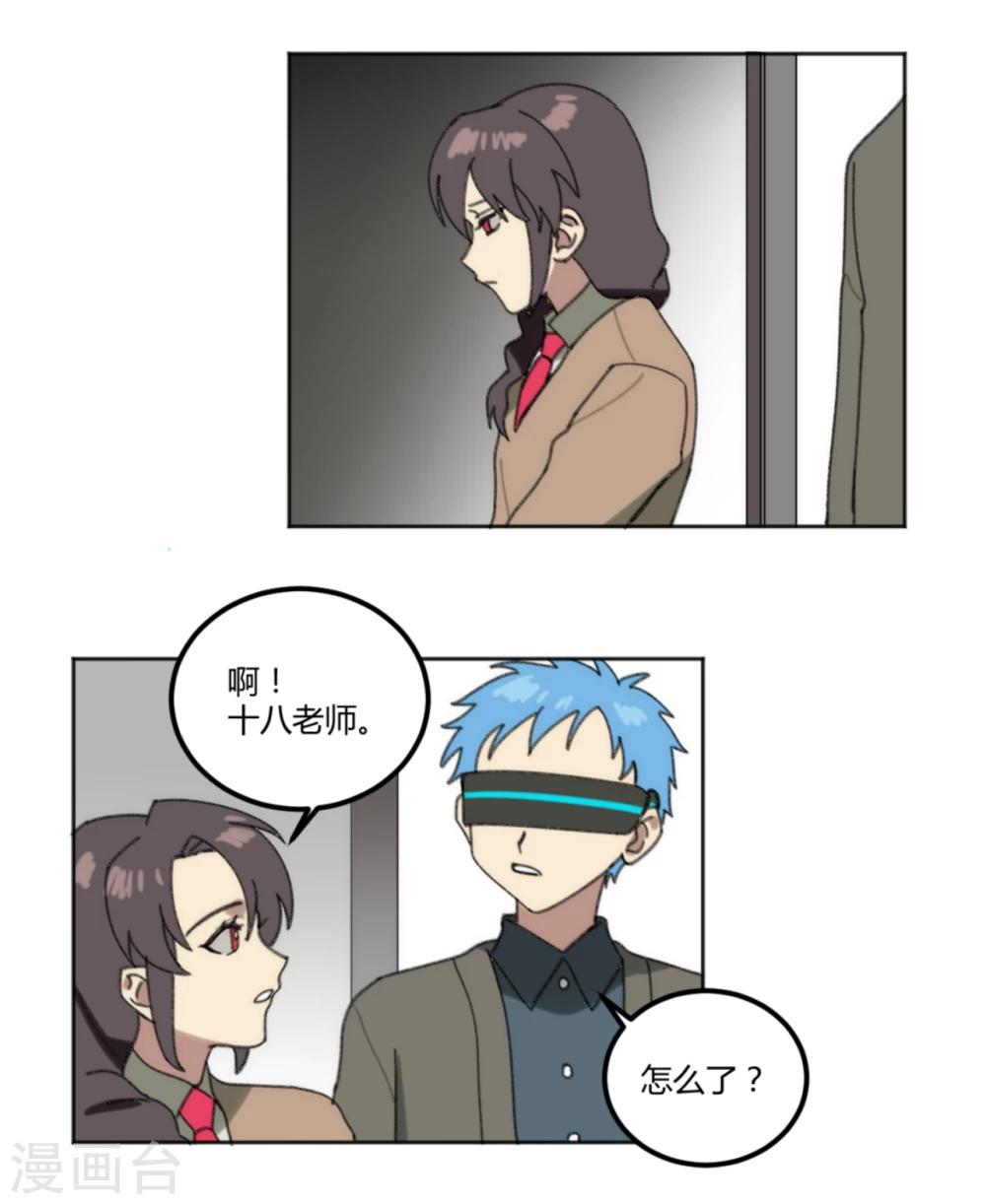 第38话4