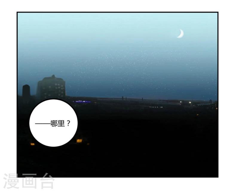 第26话23