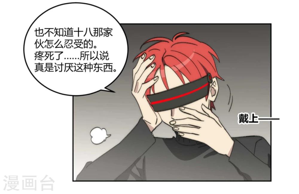 第46话19