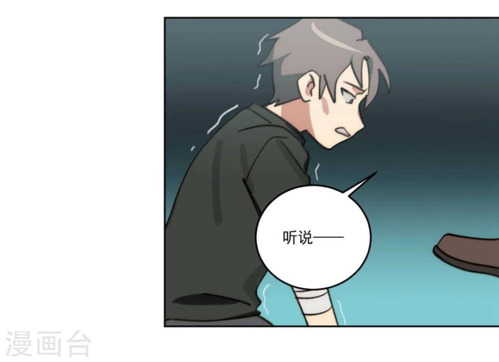 第23话20